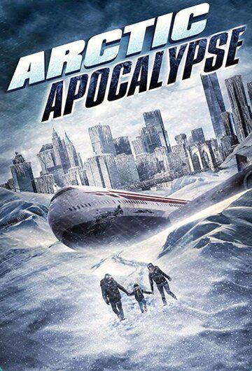 Арктический апокалипсис (2019)
