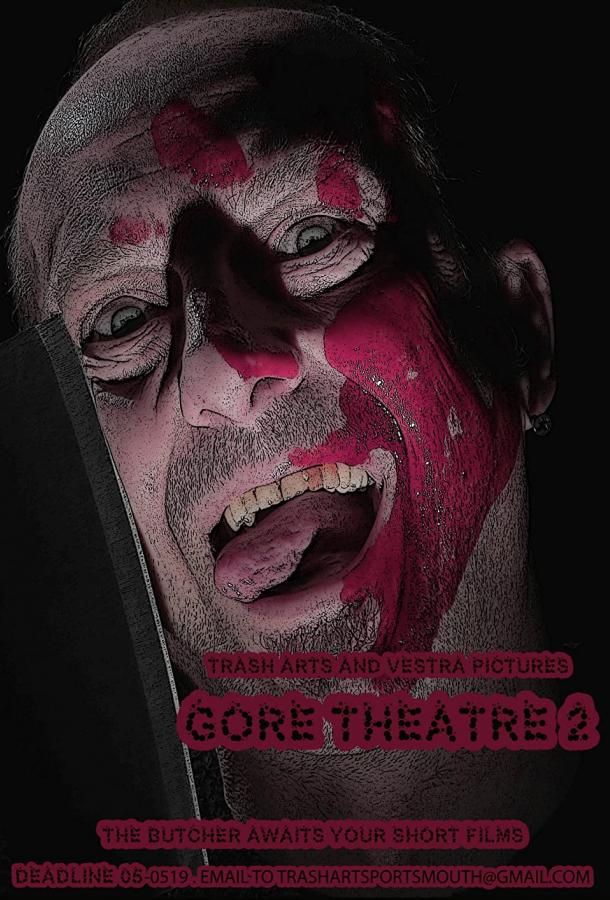 Театр жести 2 (2020)