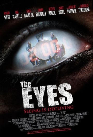 Глаза (2017)