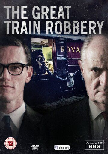 Великое ограбление поезда (2013)