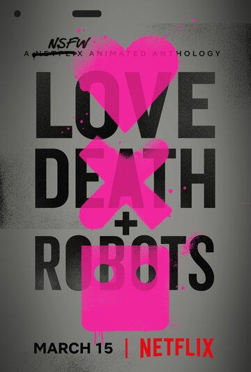 Любовь, смерть и роботы, 1 сезон (2019)